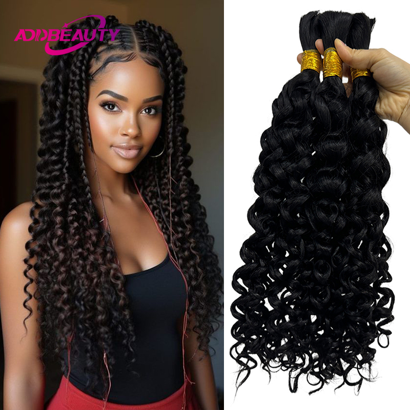 Water Wave Bulk Human Hair For Braiding - Lockiges Echthaar zum Flechten, Wasserwellen-Boho-Zöpfe, Echthaar