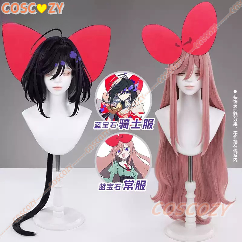 Anime The Ribbon Hero Sapphire – Synthetic Wigs Bewertung und Preis