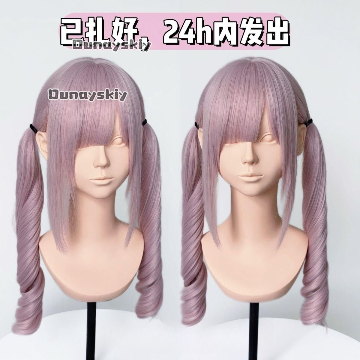 Cosplay Jirai Kei Halloween Pa – Synthetic Braided Wigs For Black Women Bewertung und Preis